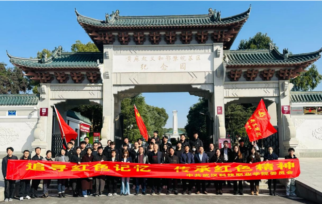 “追寻红色记忆,传承红色精神” 3777金沙娱场城红色之旅 “追寻红色记忆,传承红色精神” 3777金沙娱场城红色之旅