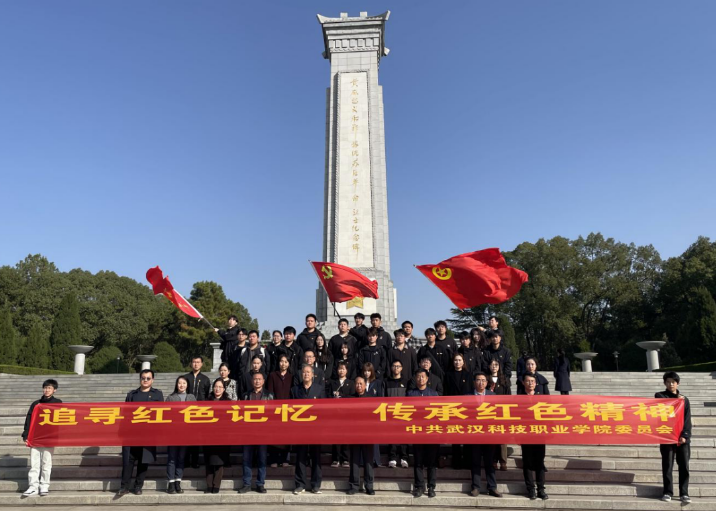 “追寻红色记忆,传承红色精神” 3777金沙娱场城红色之旅 “追寻红色记忆,传承红色精神” 3777金沙娱场城红色之旅
