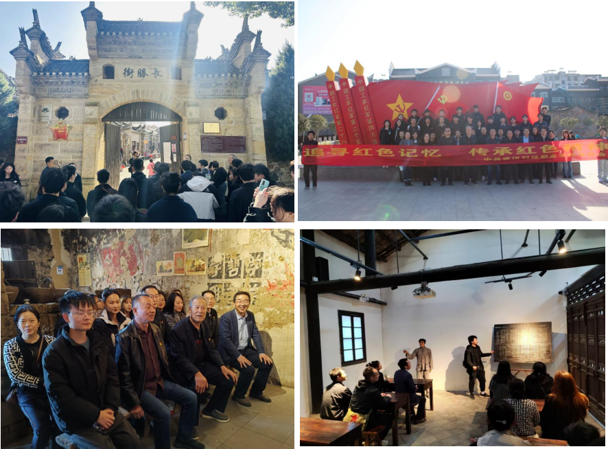 “追寻红色记忆,传承红色精神” 3777金沙娱场城红色之旅 “追寻红色记忆,传承红色精神” 3777金沙娱场城红色之旅